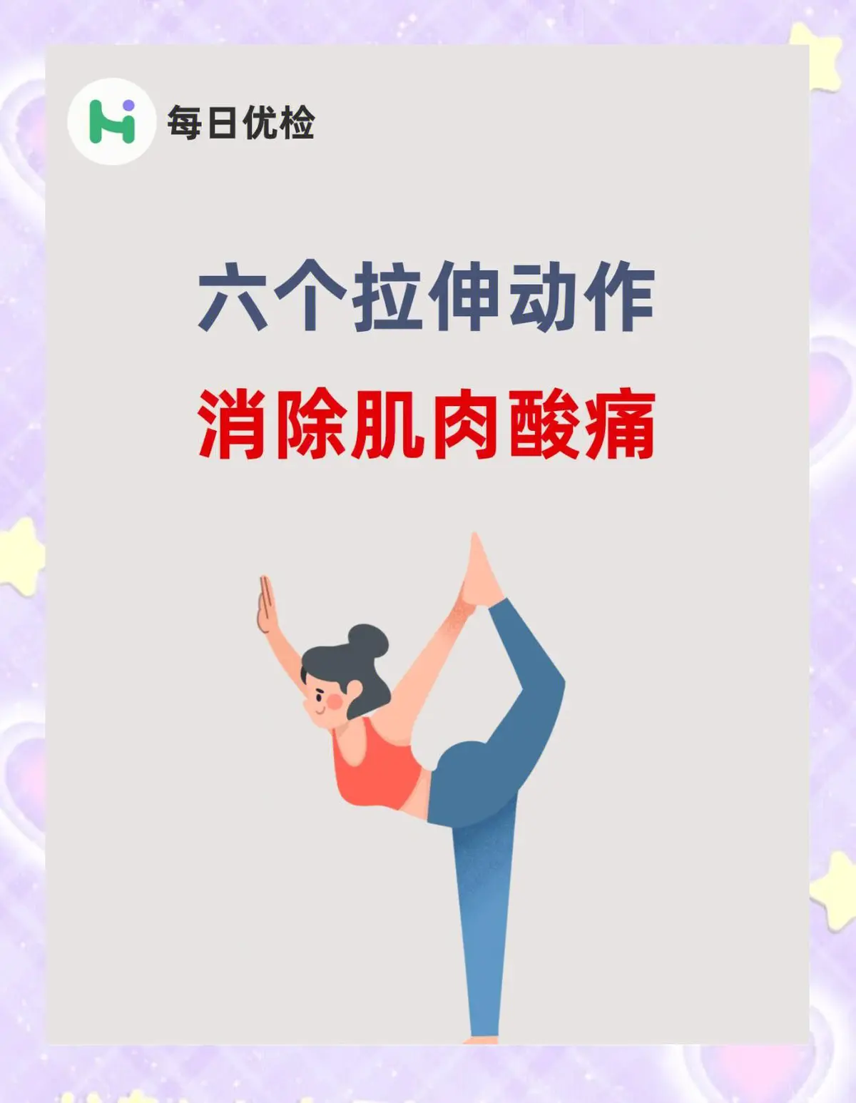 篮球训练的感悟心得体会怎么写三年级_0